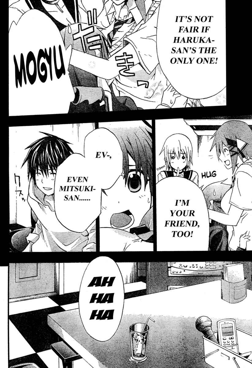 Page 21 Chapter 14 Doubt