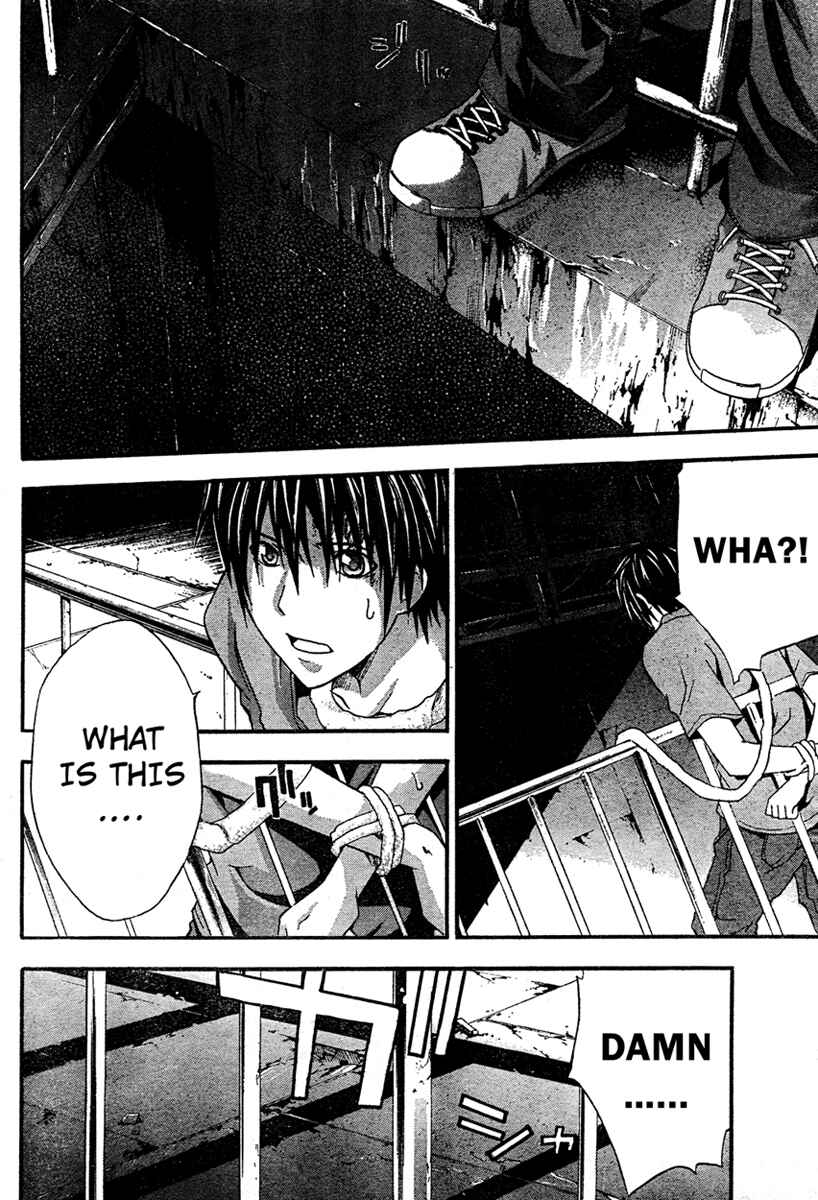 Page 24 Chapter 14 Doubt