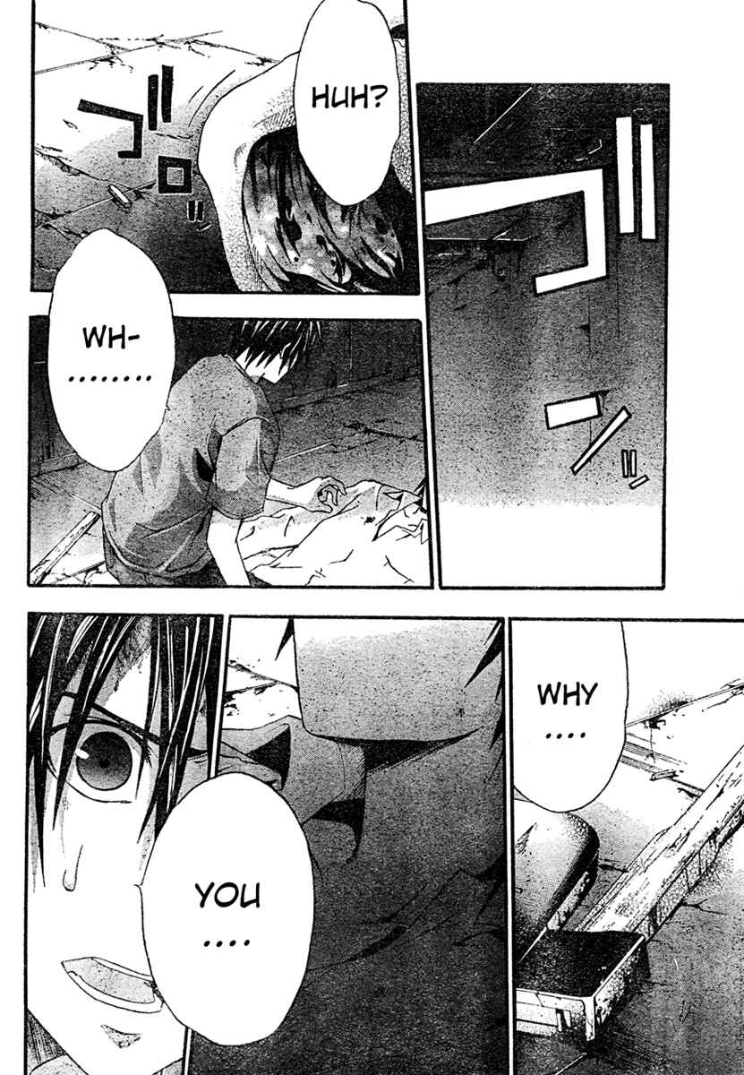 Page 4 Chapter 14 Doubt