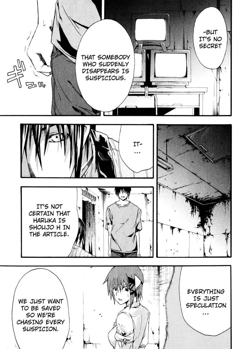 Page 11 Chapter 9 Doubt