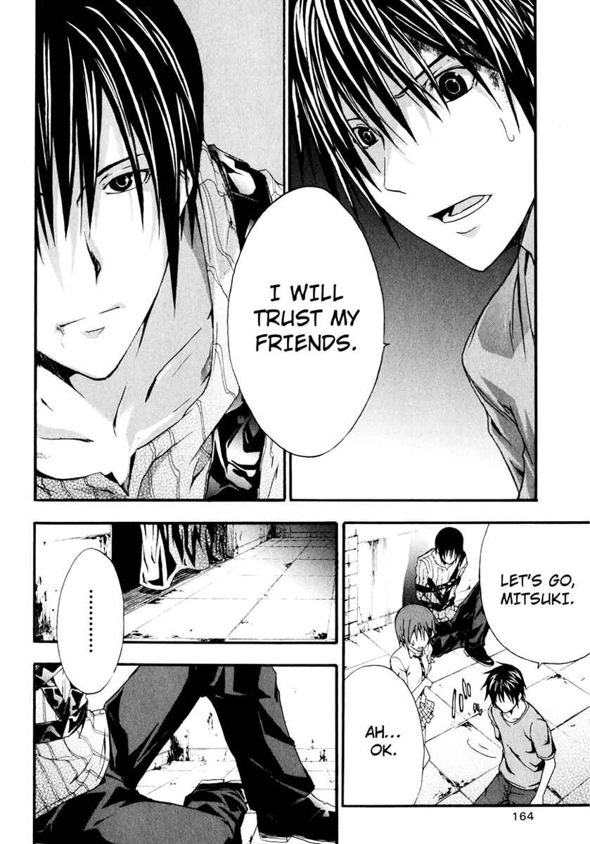 Page 12 Chapter 9 Doubt