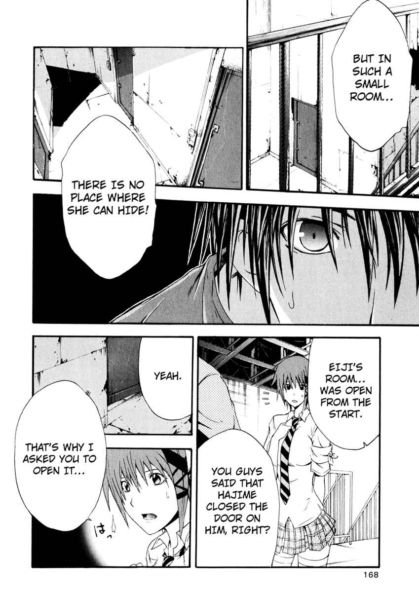 Page 16 Chapter 9 Doubt
