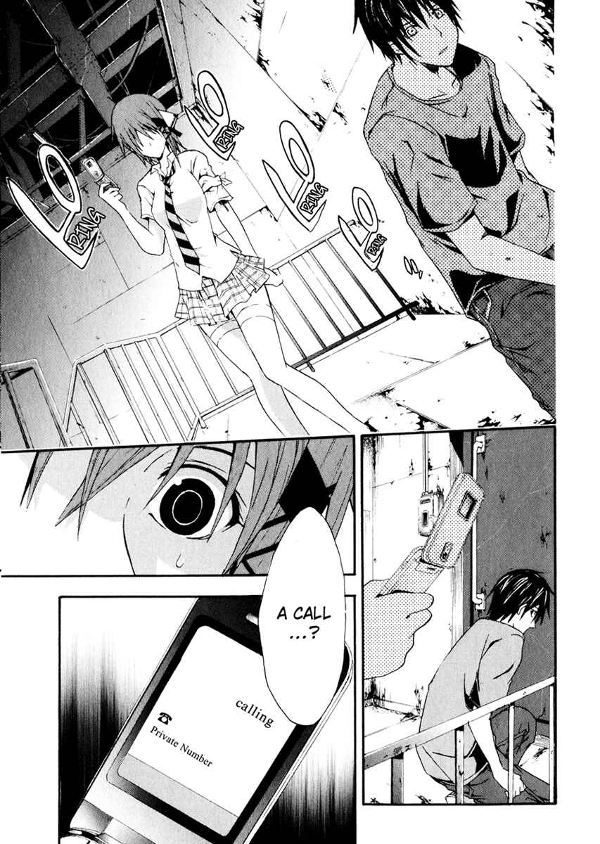 Page 21 Chapter 9 Doubt