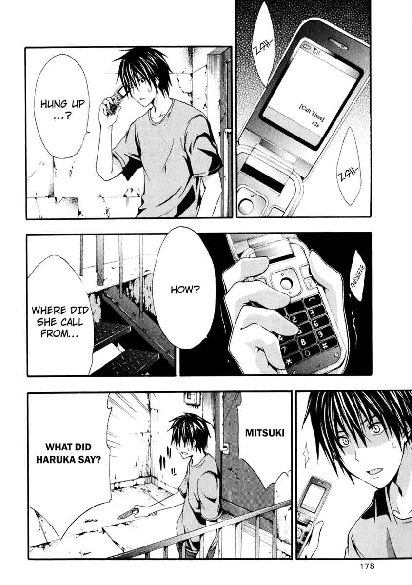 Page 26 Chapter 9 Doubt