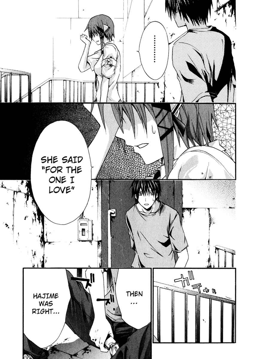 Page 27 Chapter 9 Doubt
