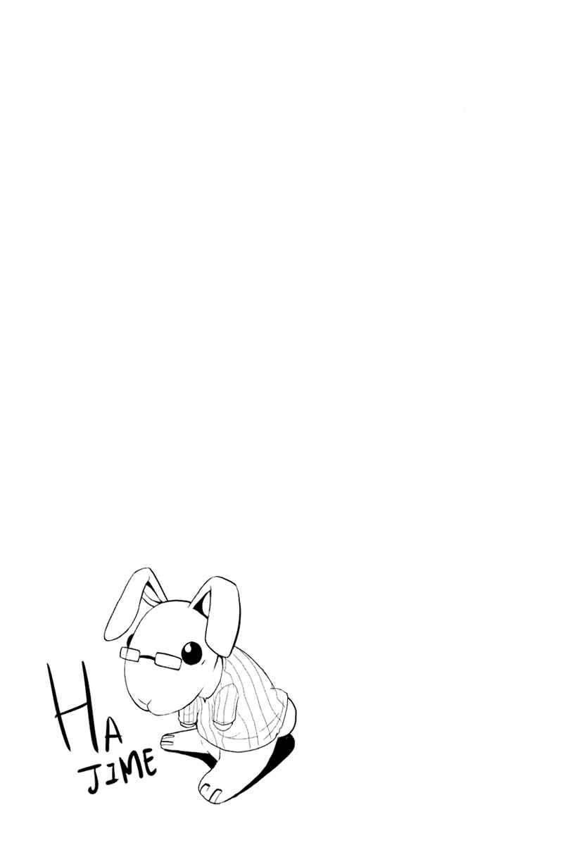 Page 36 Chapter 9 Doubt