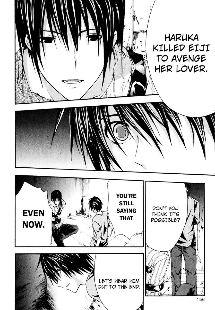 Page 4 Chapter 9 Doubt