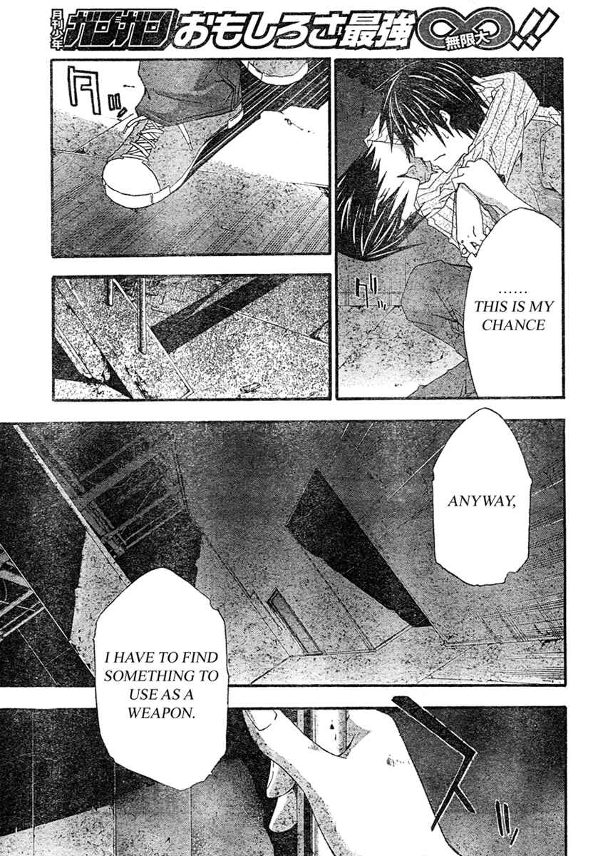 Page 11 Chapter 17 Doubt