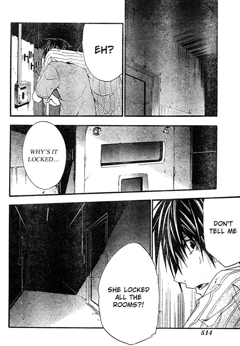 Page 12 Chapter 17 Doubt