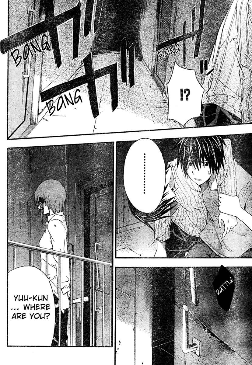 Page 14 Chapter 17 Doubt