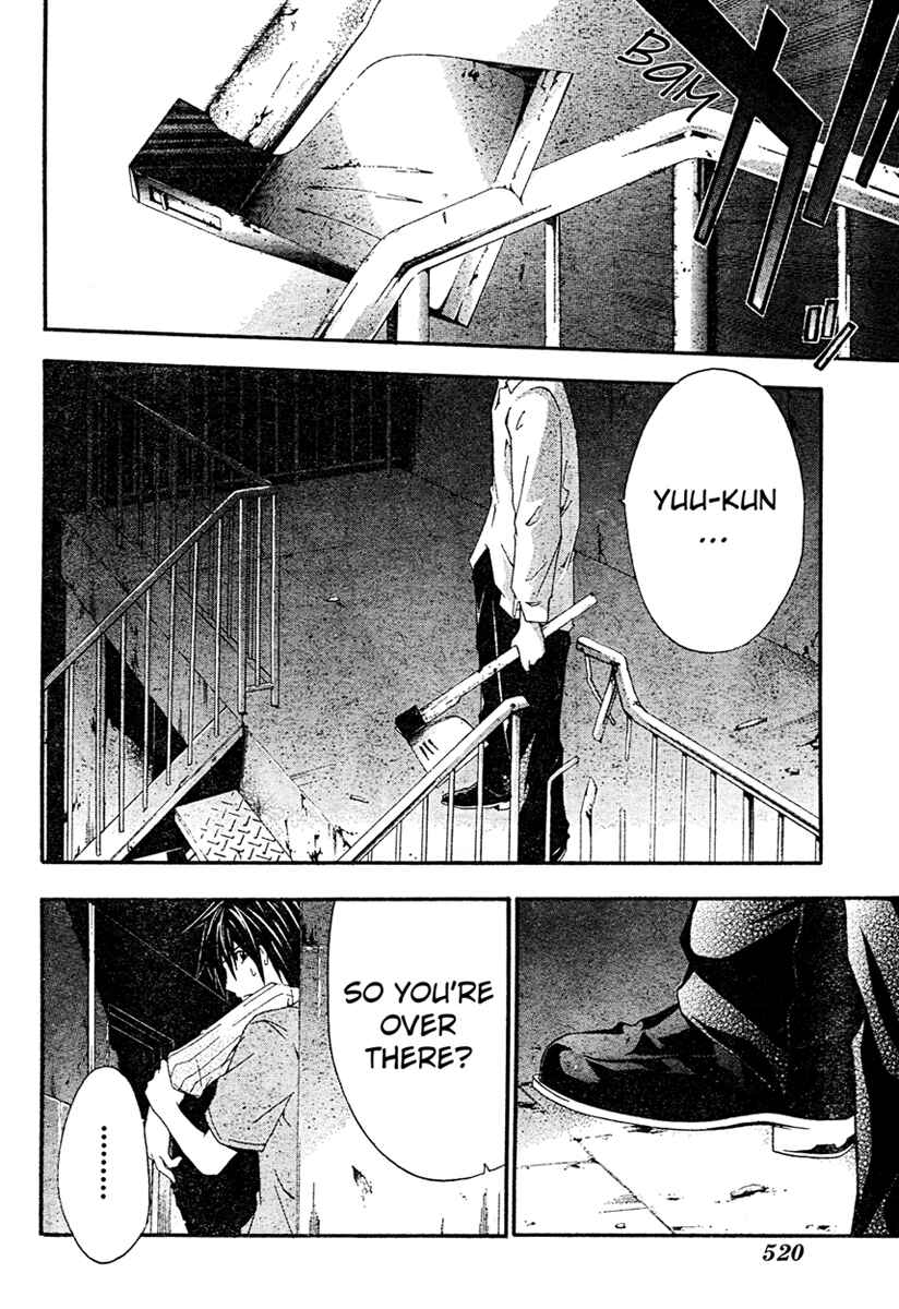 Page 18 Chapter 17 Doubt