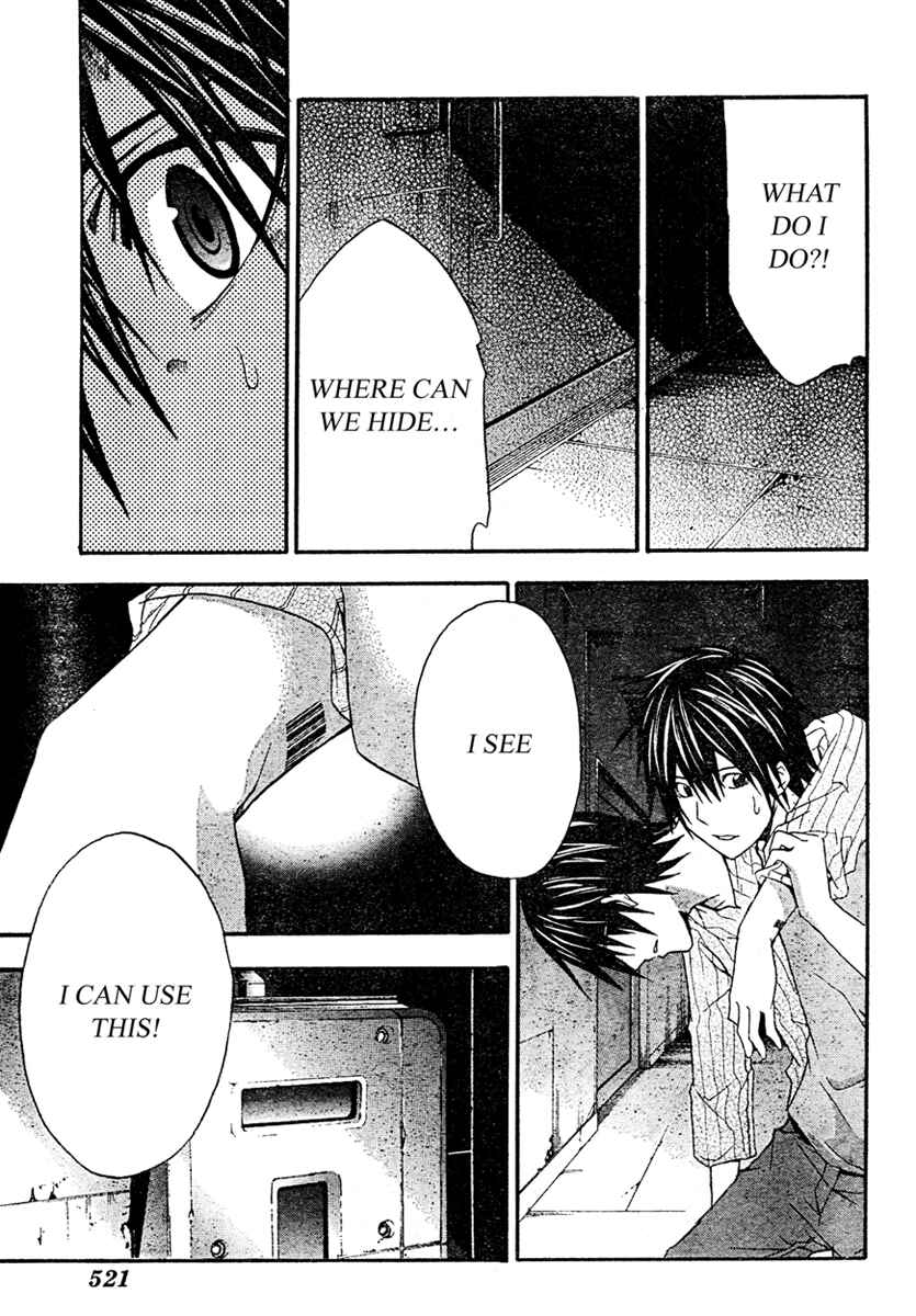 Page 19 Chapter 17 Doubt