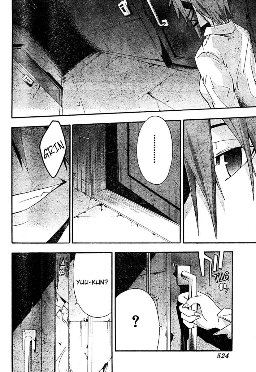 Page 22 Chapter 17 Doubt