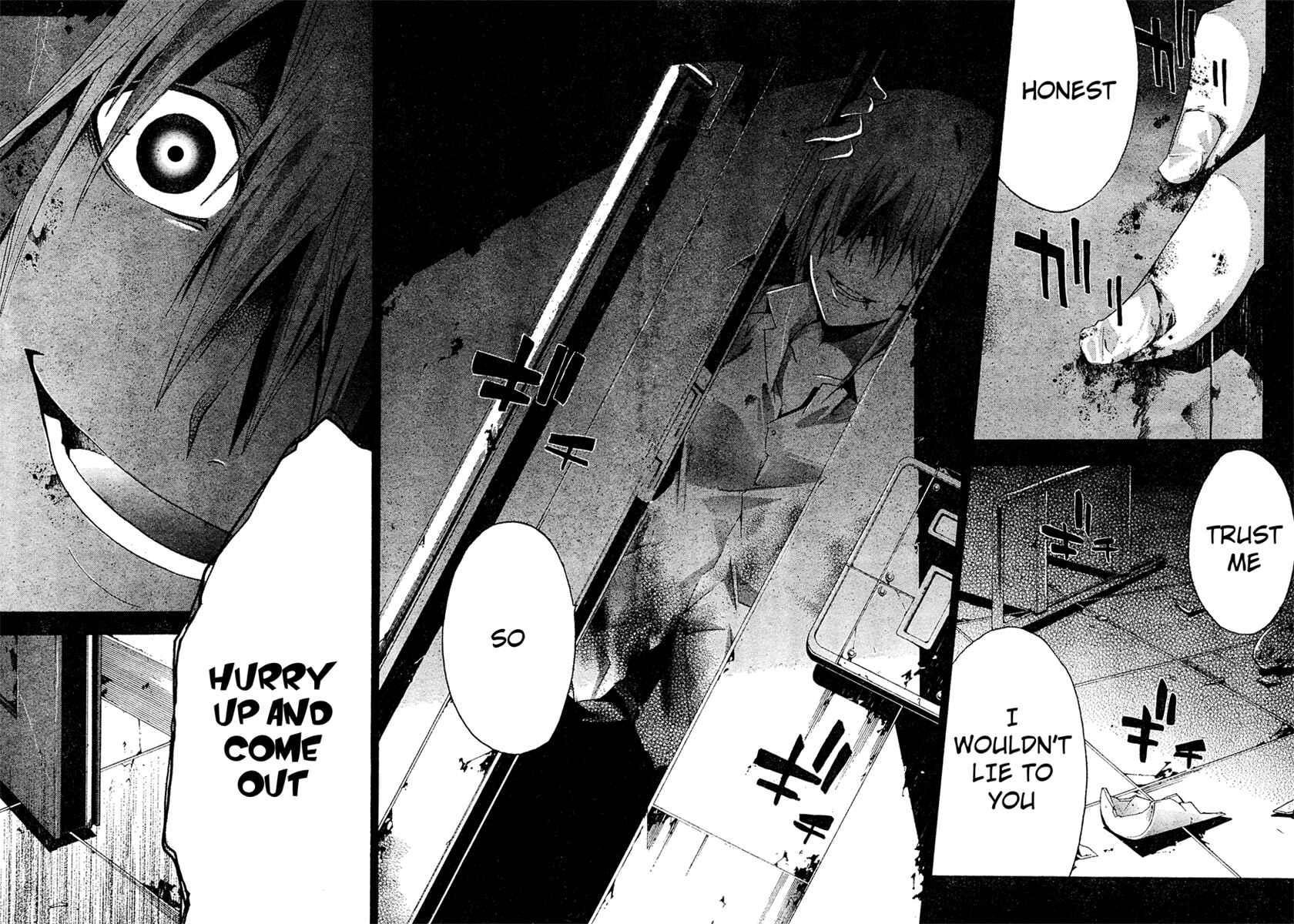 Page 24 Chapter 17 Doubt