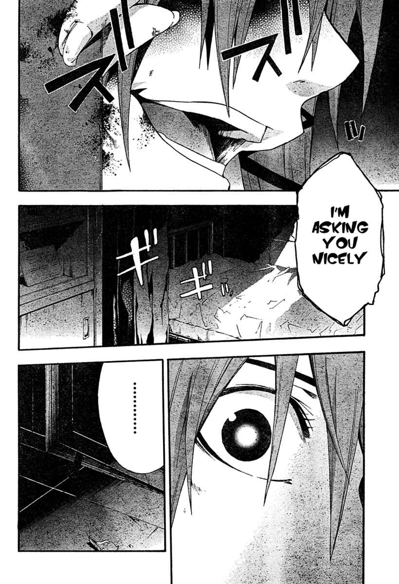 Page 25 Chapter 17 Doubt