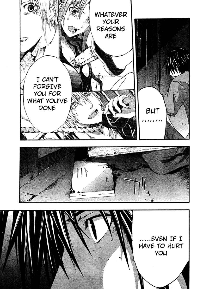 Page 28 Chapter 17 Doubt