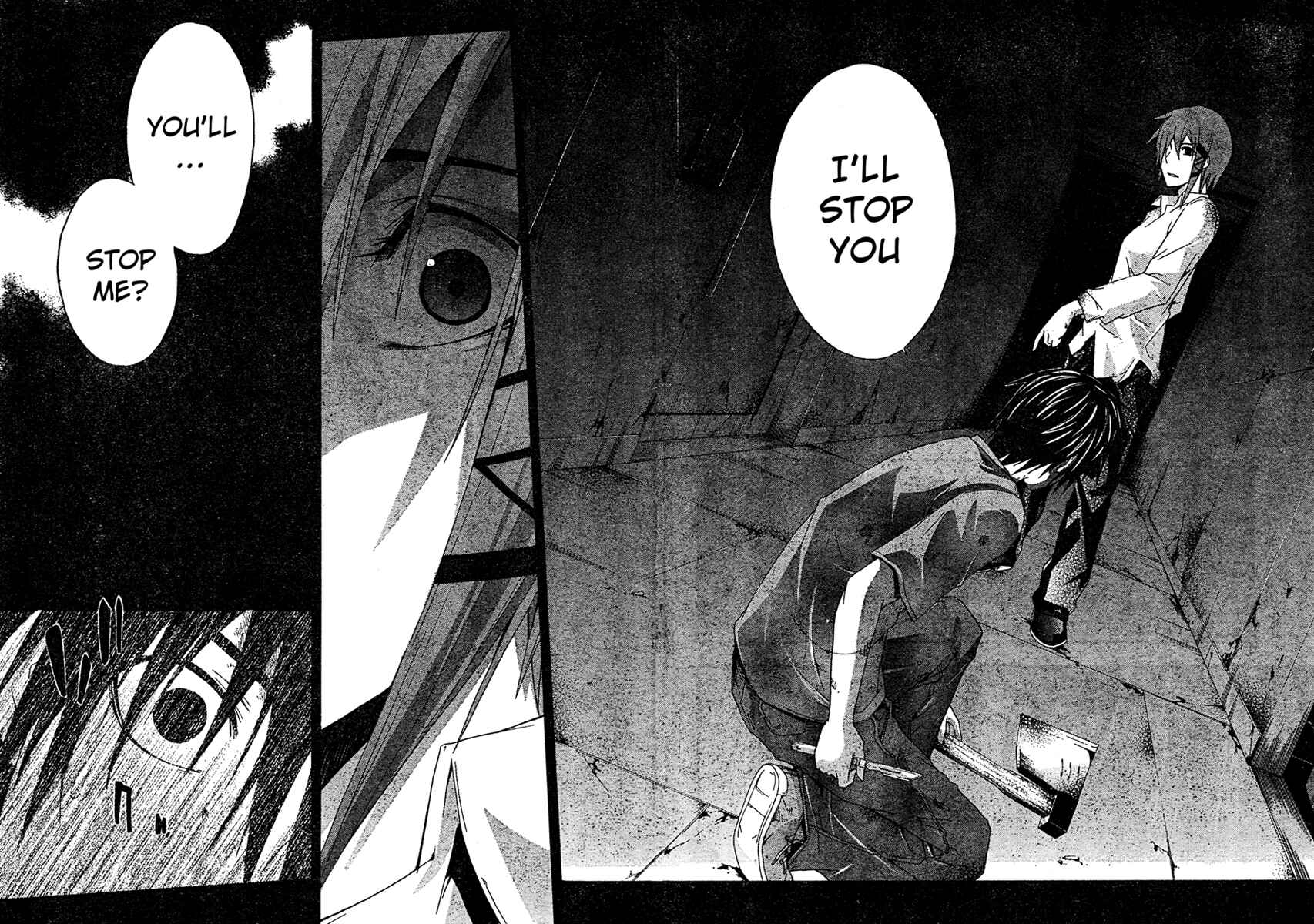 Page 29 Chapter 17 Doubt