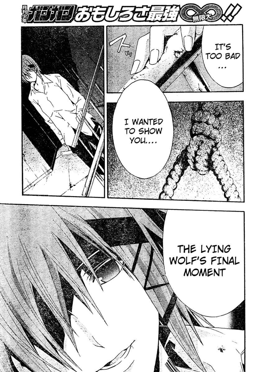 Page 3 Chapter 17 Doubt