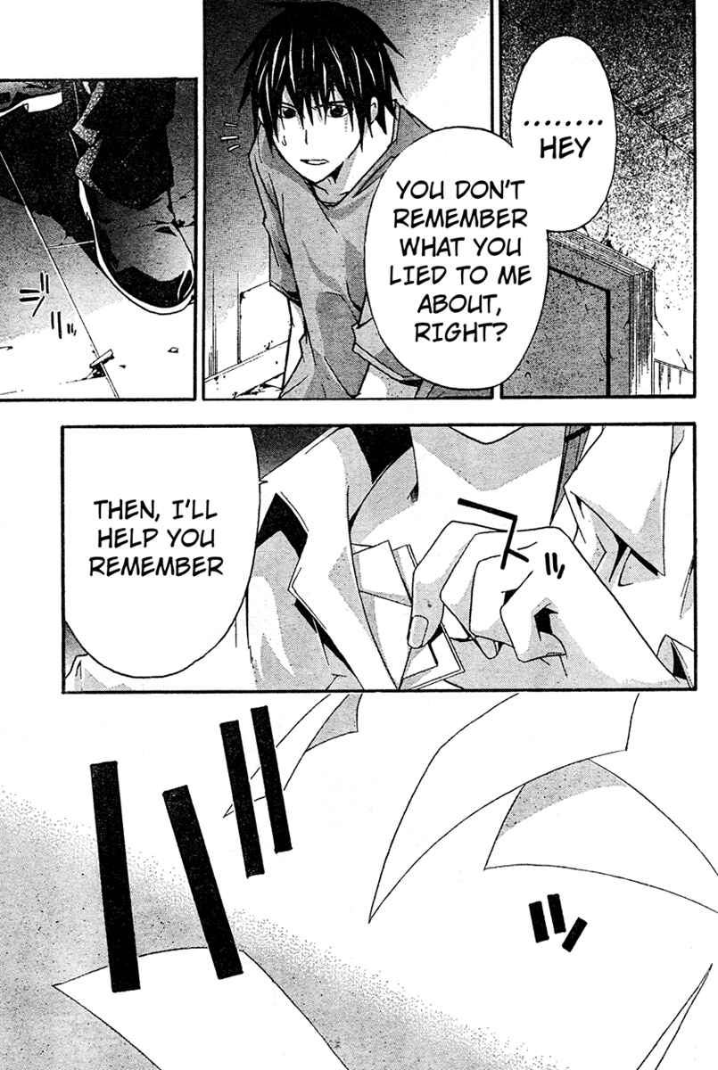 Page 31 Chapter 17 Doubt