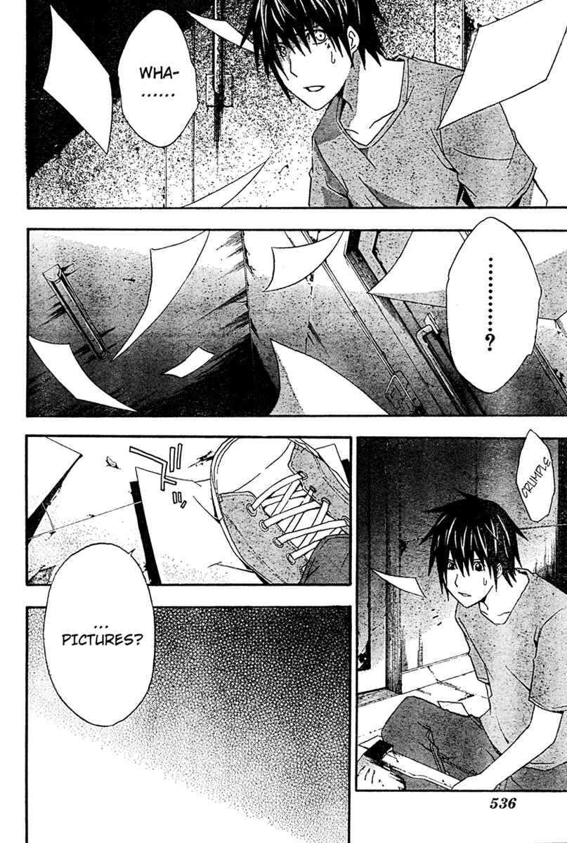 Page 32 Chapter 17 Doubt