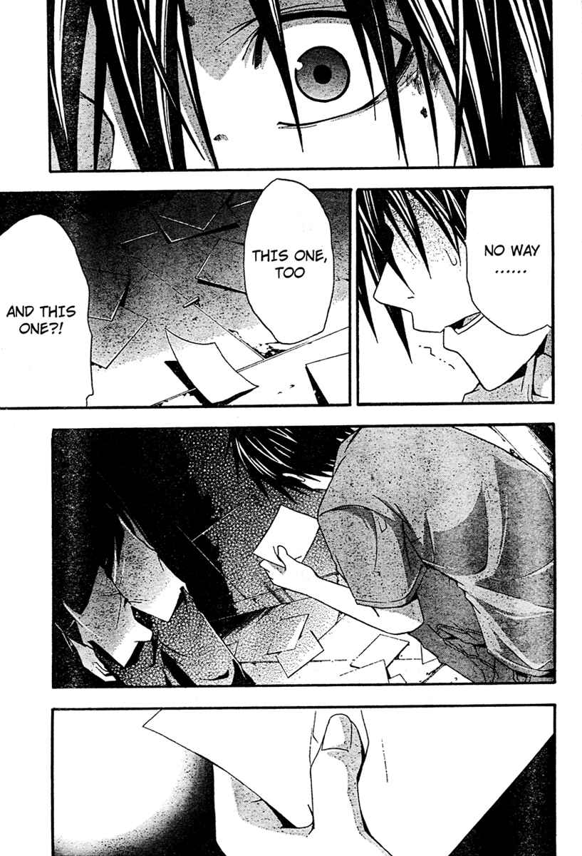 Page 33 Chapter 17 Doubt