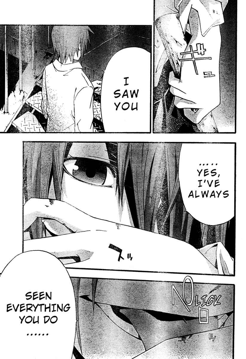 Page 5 Chapter 17 Doubt