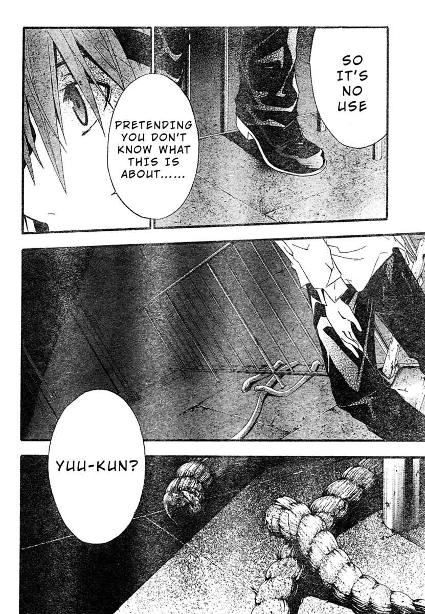 Page 6 Chapter 17 Doubt