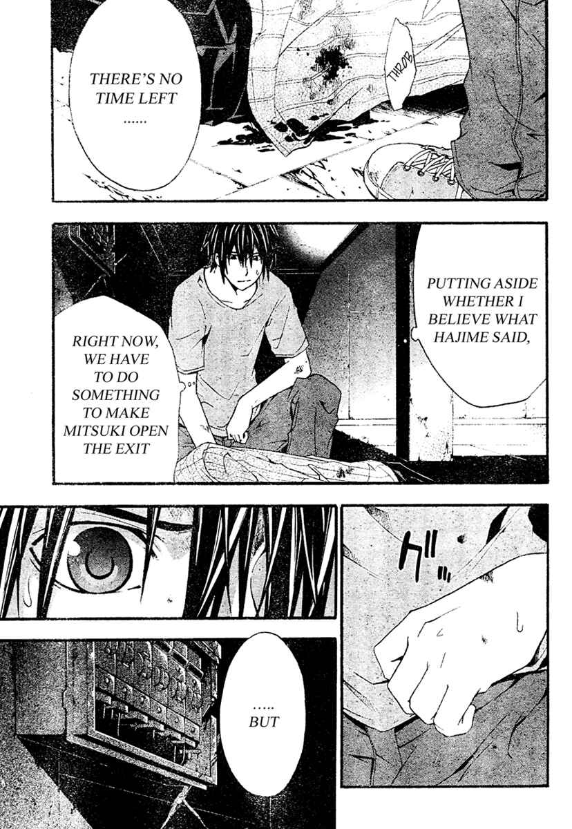 Page 9 Chapter 17 Doubt