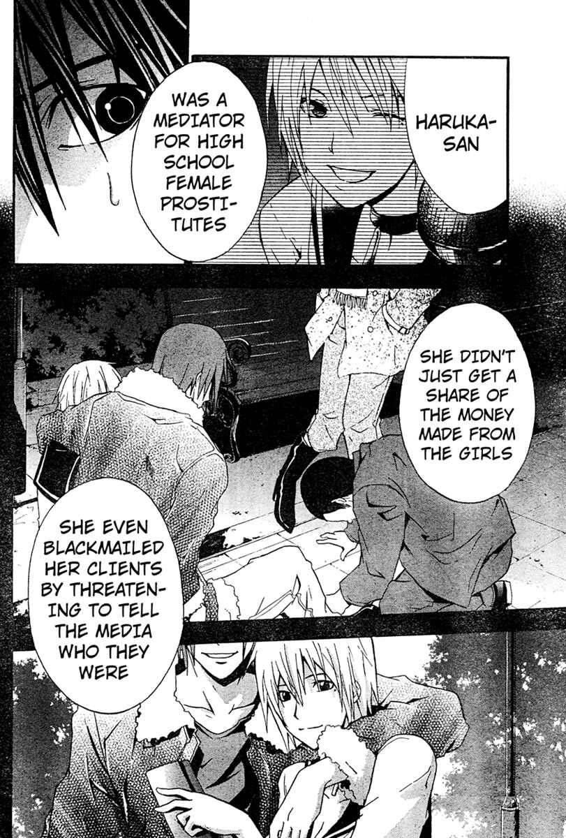 Page 16 Chapter 15 Doubt