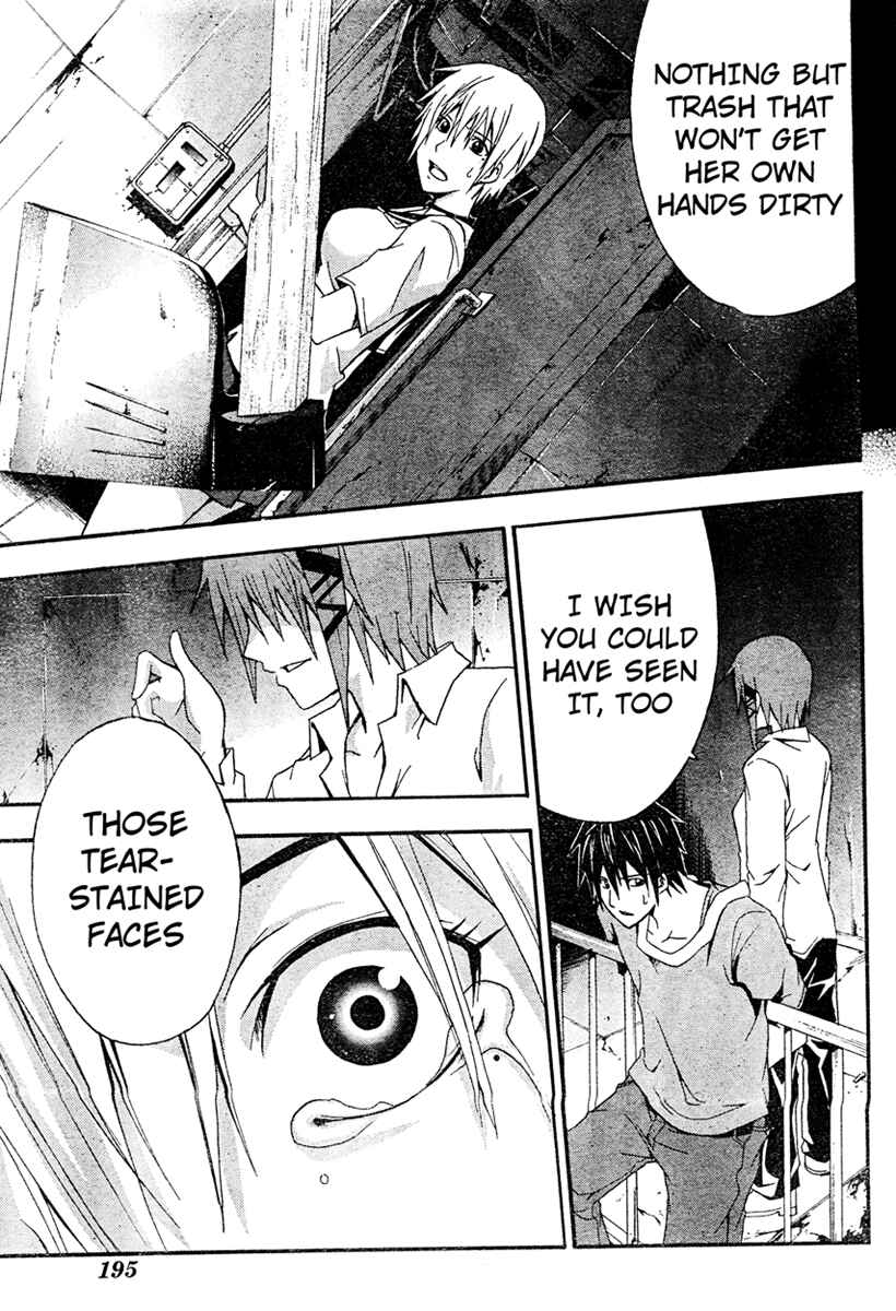 Page 17 Chapter 15 Doubt