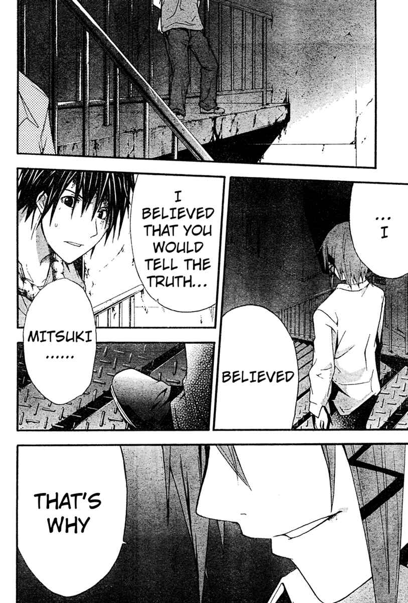 Page 23 Chapter 15 Doubt