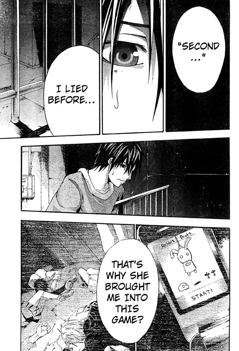 Page 26 Chapter 15 Doubt