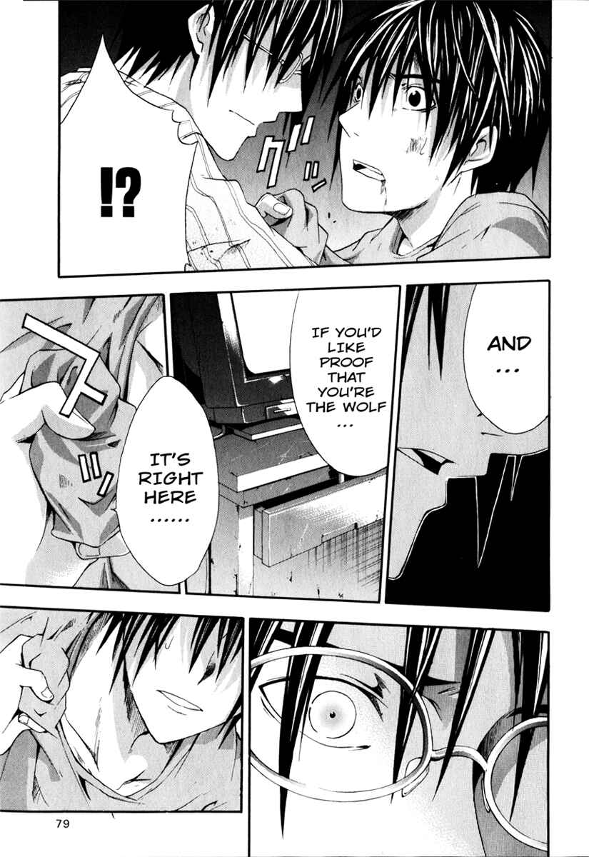 Page 11 Chapter 12 Doubt