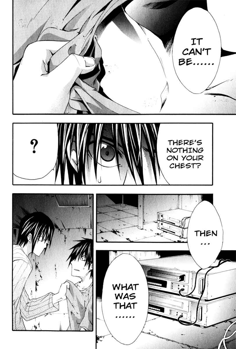 Page 12 Chapter 12 Doubt