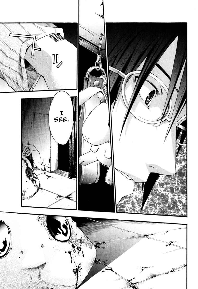 Page 13 Chapter 12 Doubt