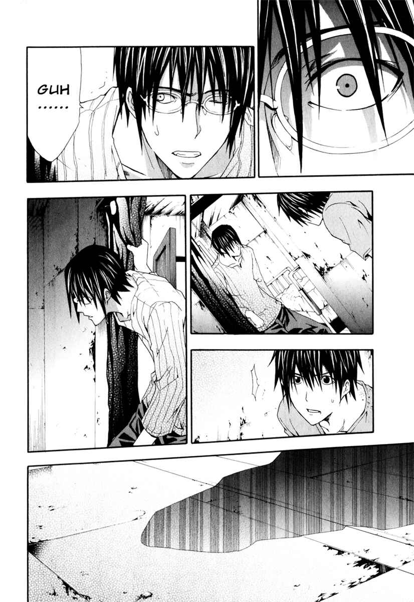Page 17 Chapter 12 Doubt