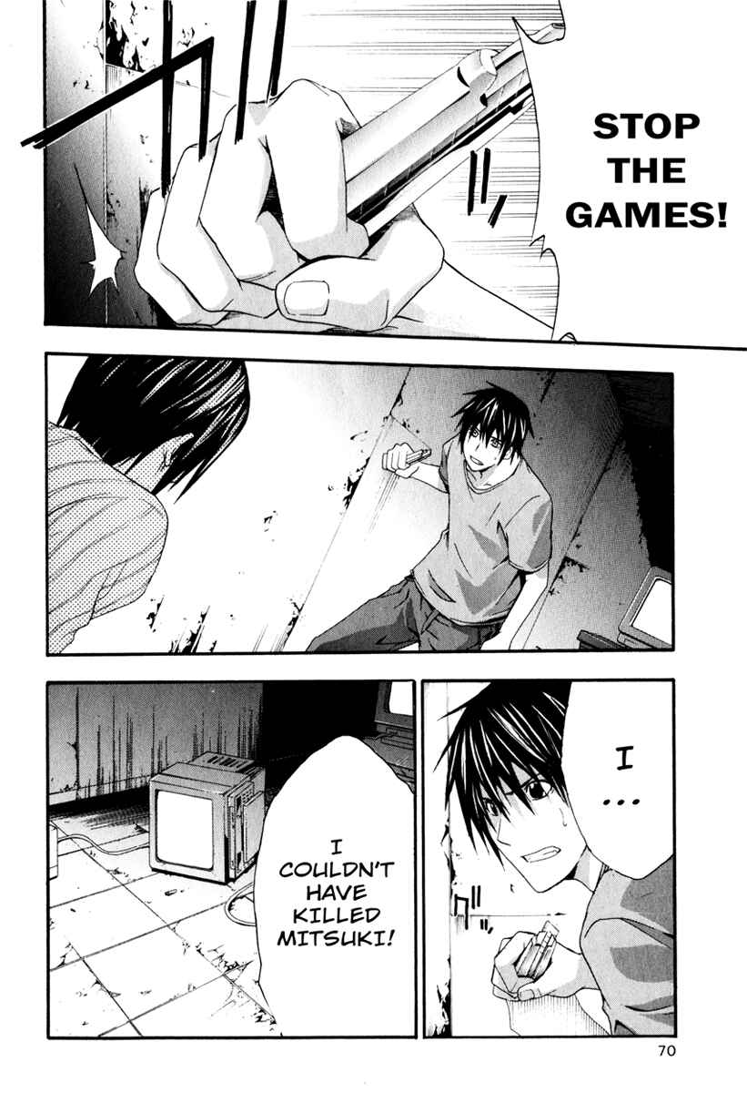 Page 2 Chapter 12 Doubt