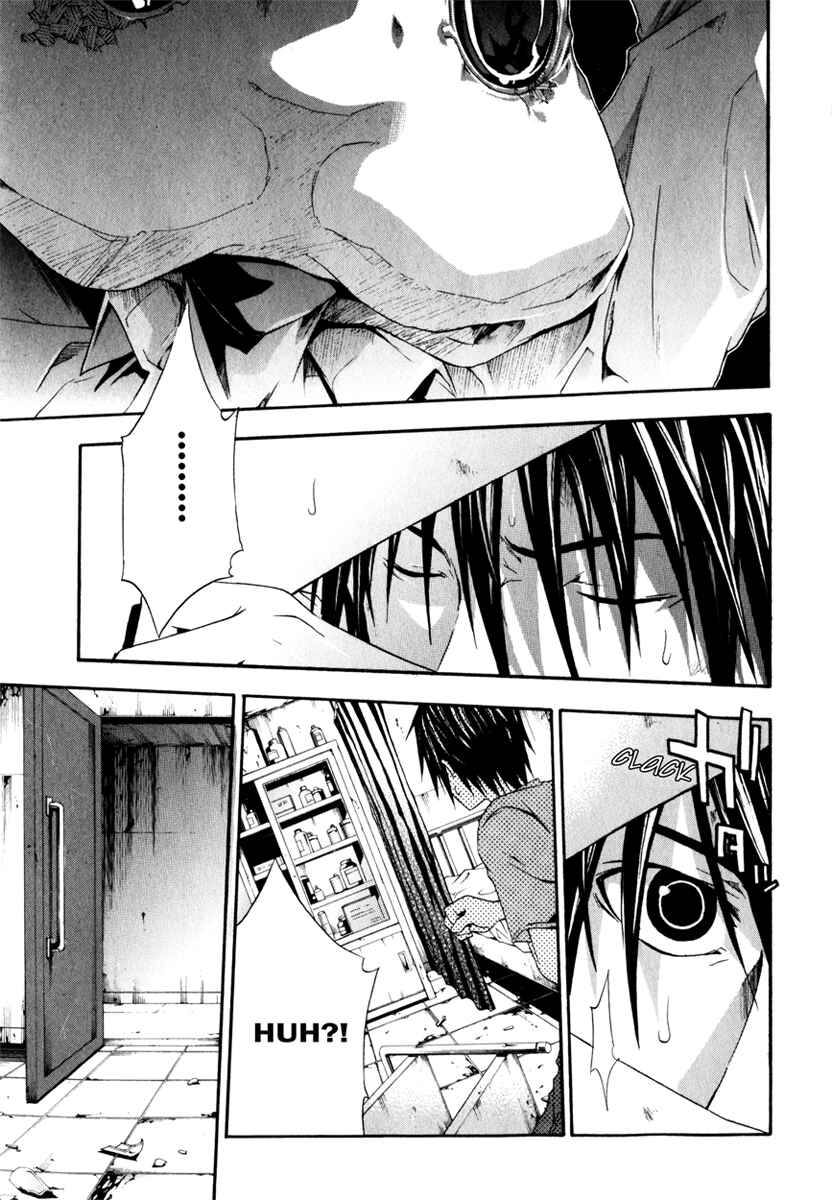 Page 21 Chapter 12 Doubt