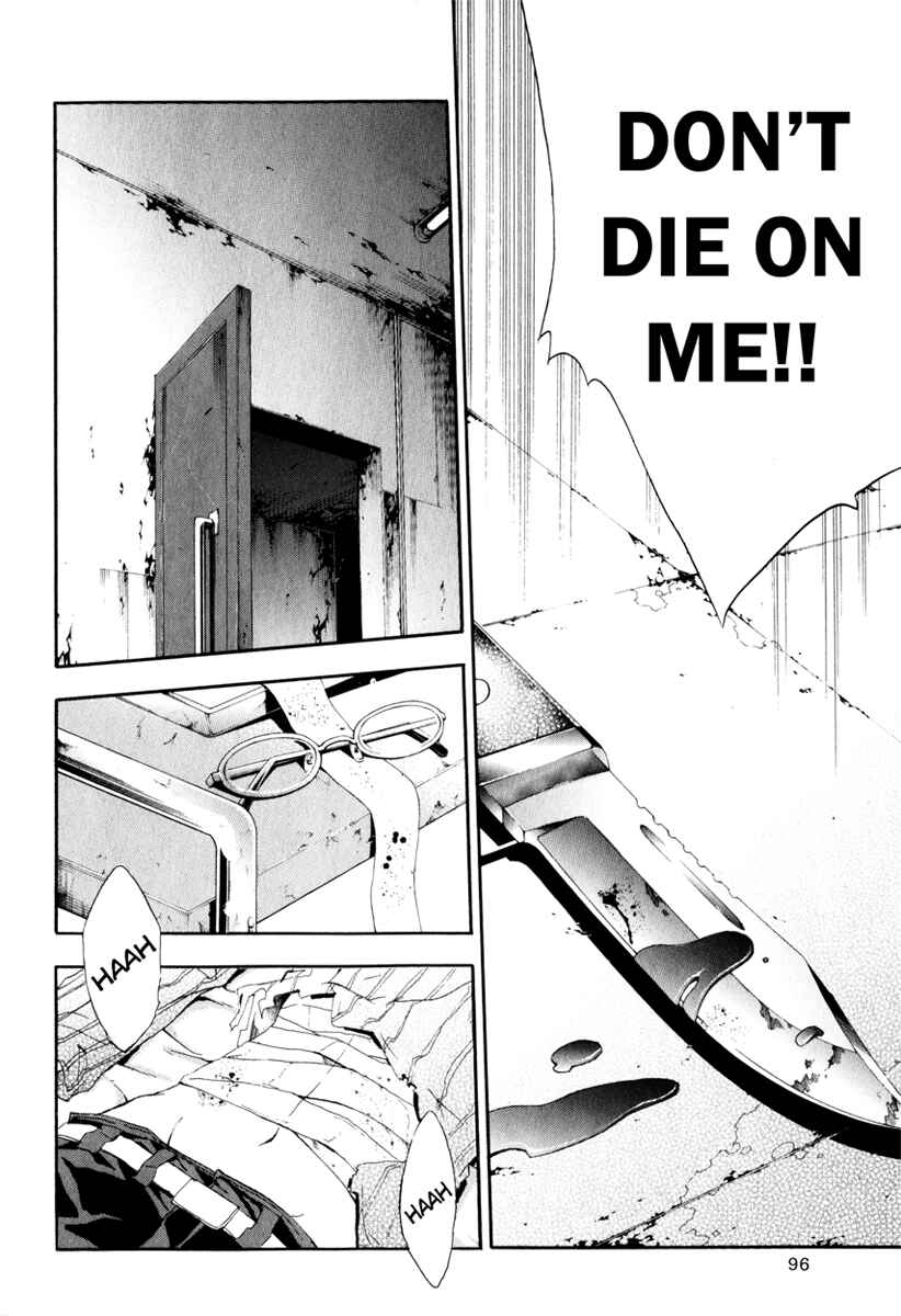 Page 26 Chapter 12 Doubt