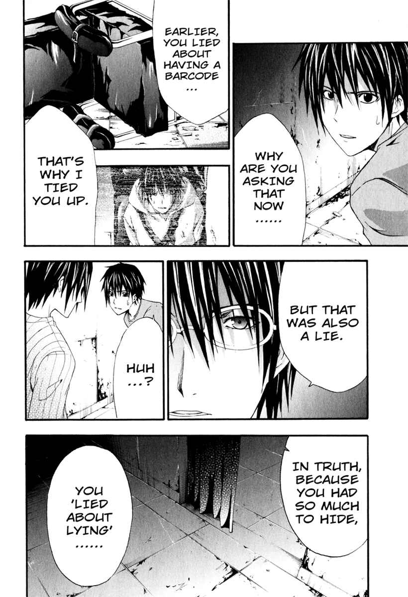 Page 4 Chapter 12 Doubt