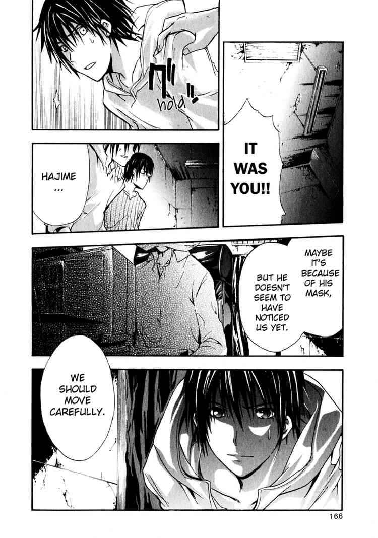 Page 2 Chapter 4 Doubt