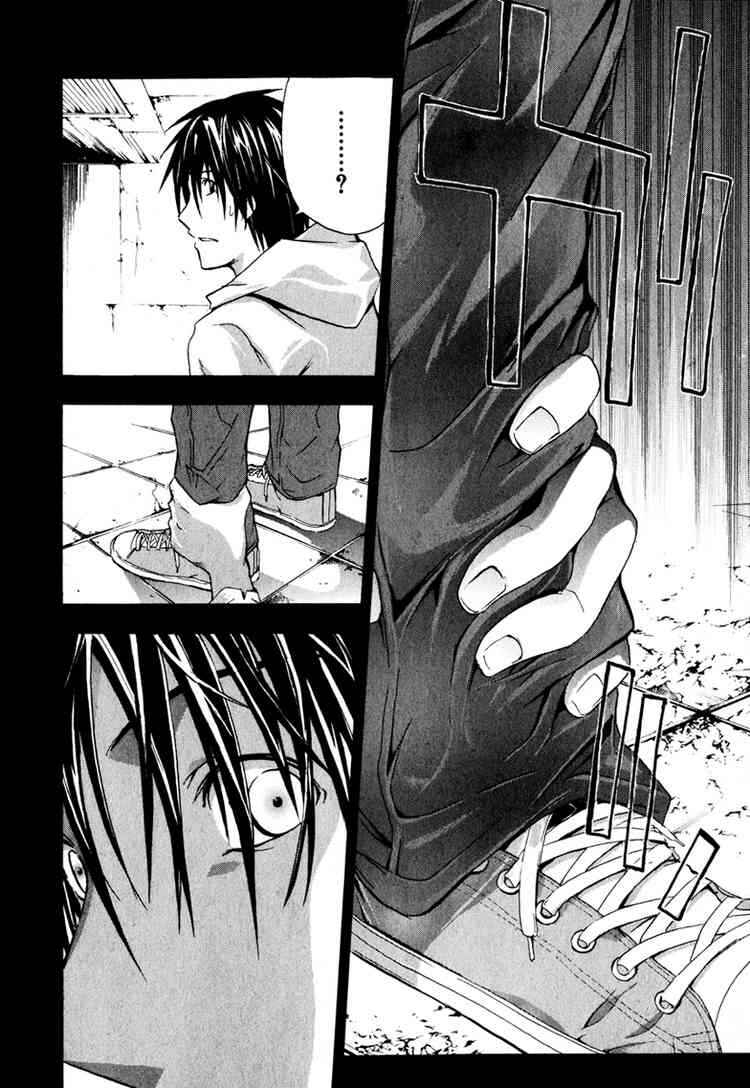 Page 23 Chapter 4 Doubt