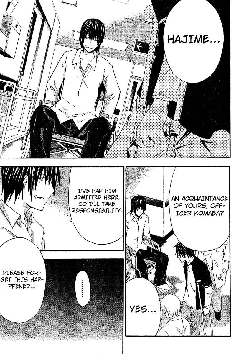 Page 11 Chapter 20 Doubt
