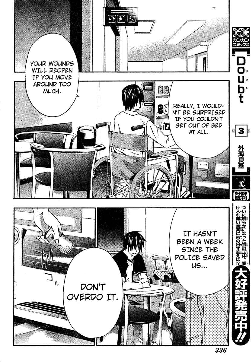 Page 12 Chapter 20 Doubt