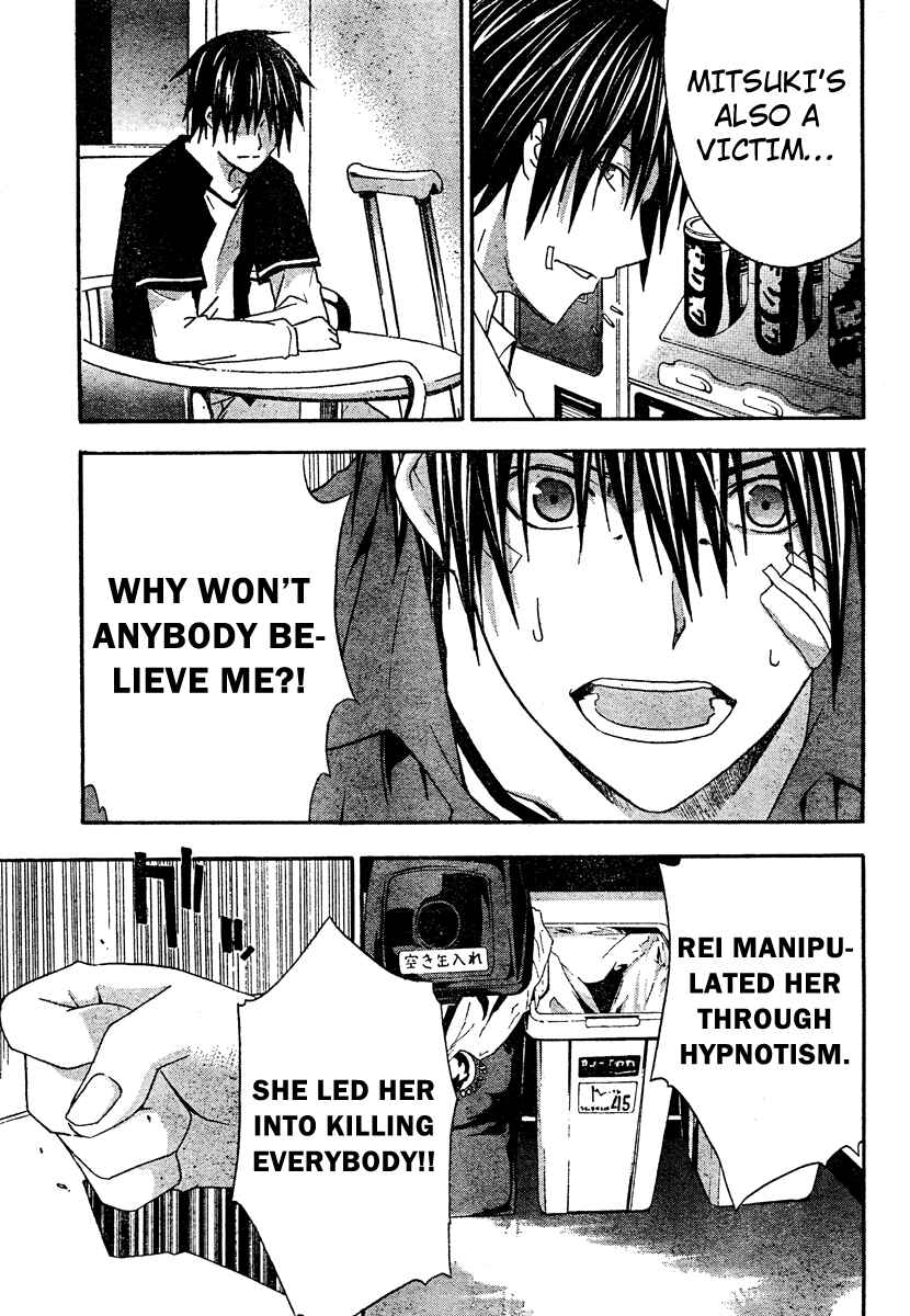 Page 13 Chapter 20 Doubt