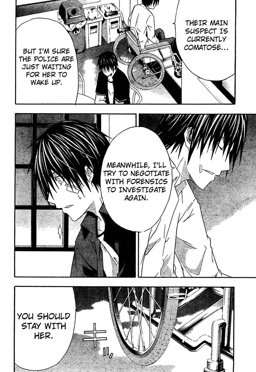 Page 20 Chapter 20 Doubt