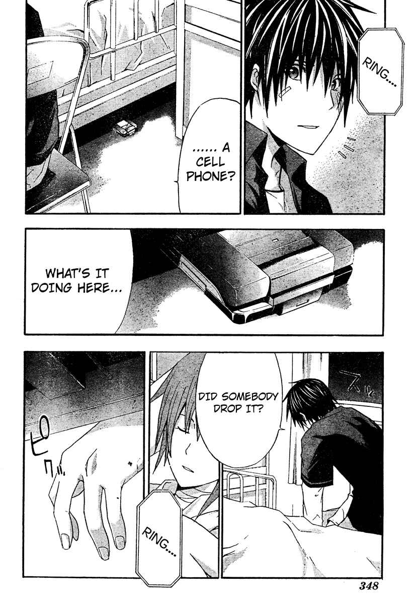 Page 24 Chapter 20 Doubt
