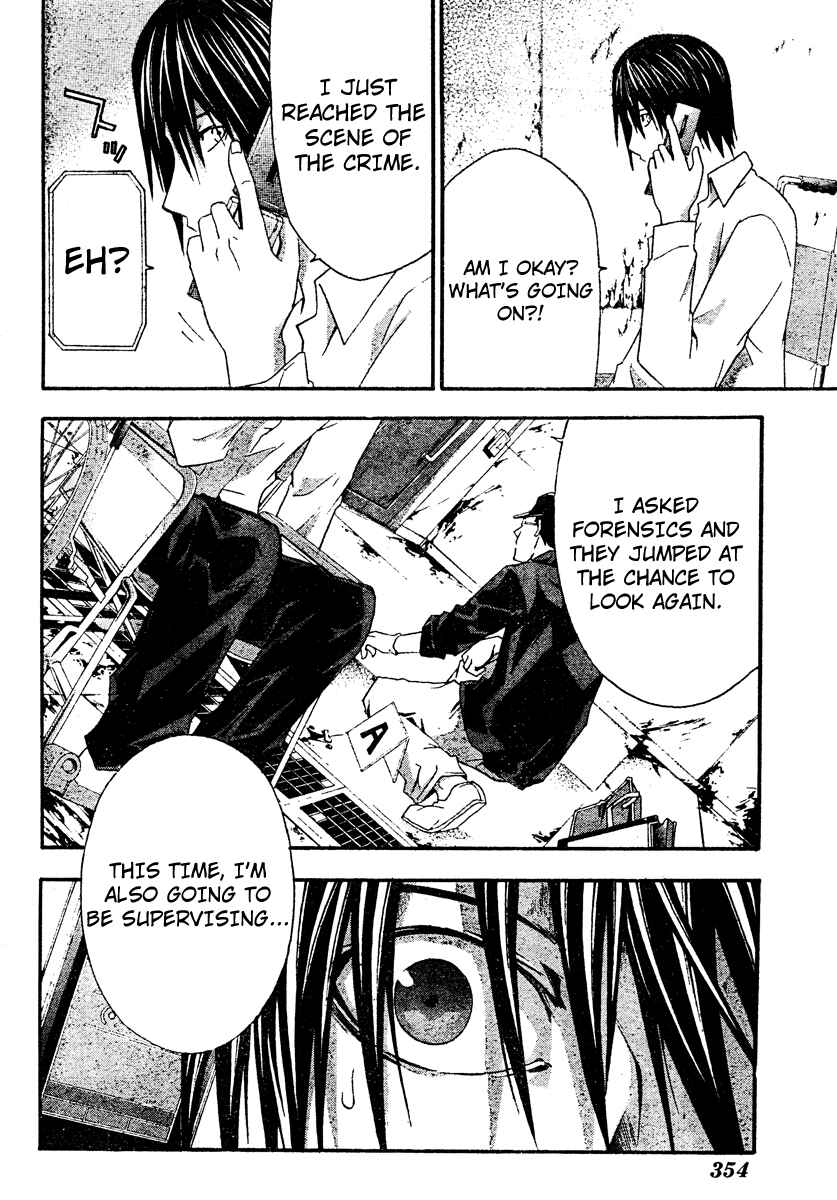 Page 30 Chapter 20 Doubt