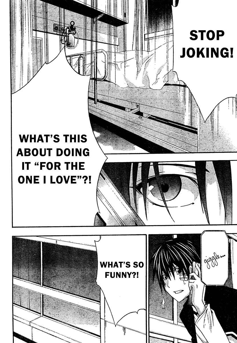 Page 36 Chapter 20 Doubt