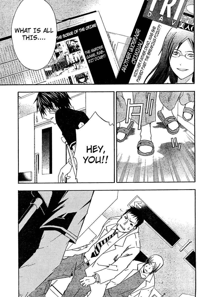 Page 9 Chapter 20 Doubt